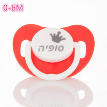 Load image into Gallery viewer, MIYOCAR custom pacifiers any name text can make BPA free safe personalized pacifierP dummy FDA pass baby best choice baby shower
